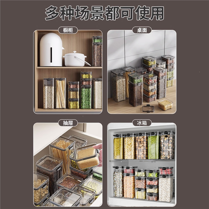 半只橙子密封罐香料五谷杂粮收纳盒冰箱厨房密封盒食品保鲜豆子面条储物罐