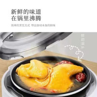 生活元素电压力锅R2