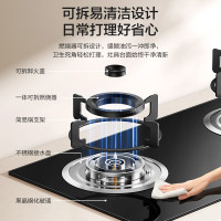 老板(Robam)星辰系列燃气炉燃气灶 双灶嵌入台式煤气灶5.2kW可调节灶具换装不改孔20B0A天然气