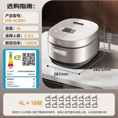 美的（Midea）电饭煲MB-4C98H4L【香甜精铁釜】IH加热_877