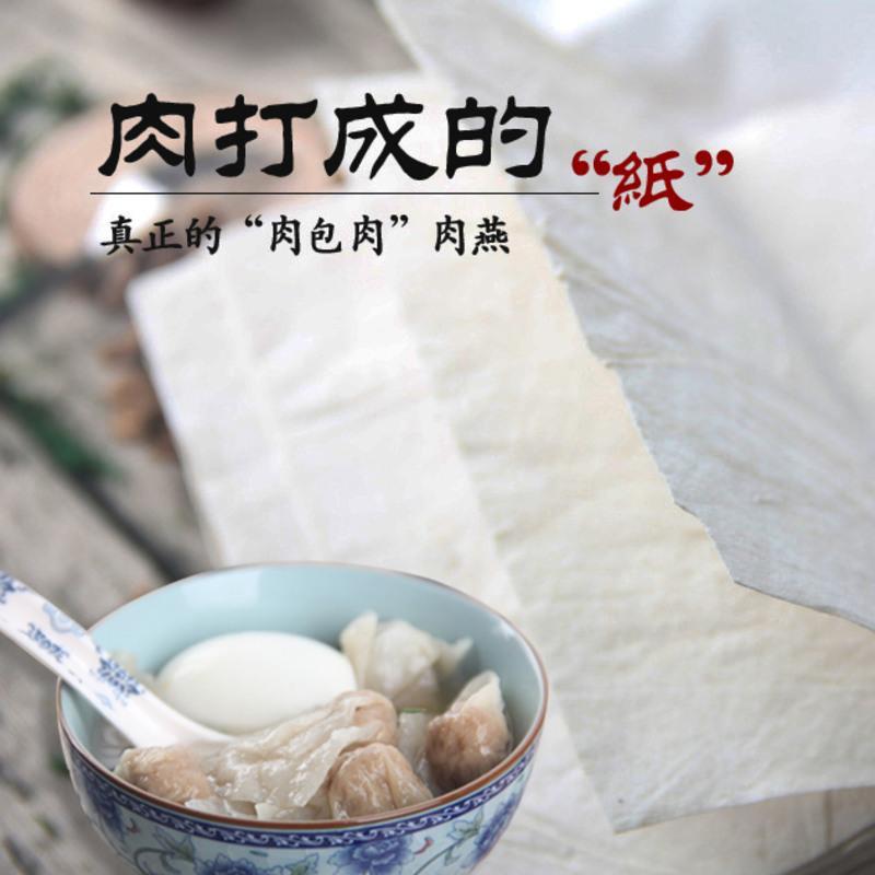 干燕皮500g1福建福州特产手工干燕皮同利肉燕皮大馄饨皮扁食云吞水