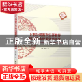 上市公司首次公开发行超募资金使用效率研究