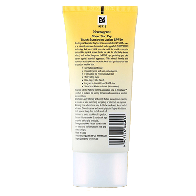 露得清轻柔特护防晒乳 SPF50+ 80ml