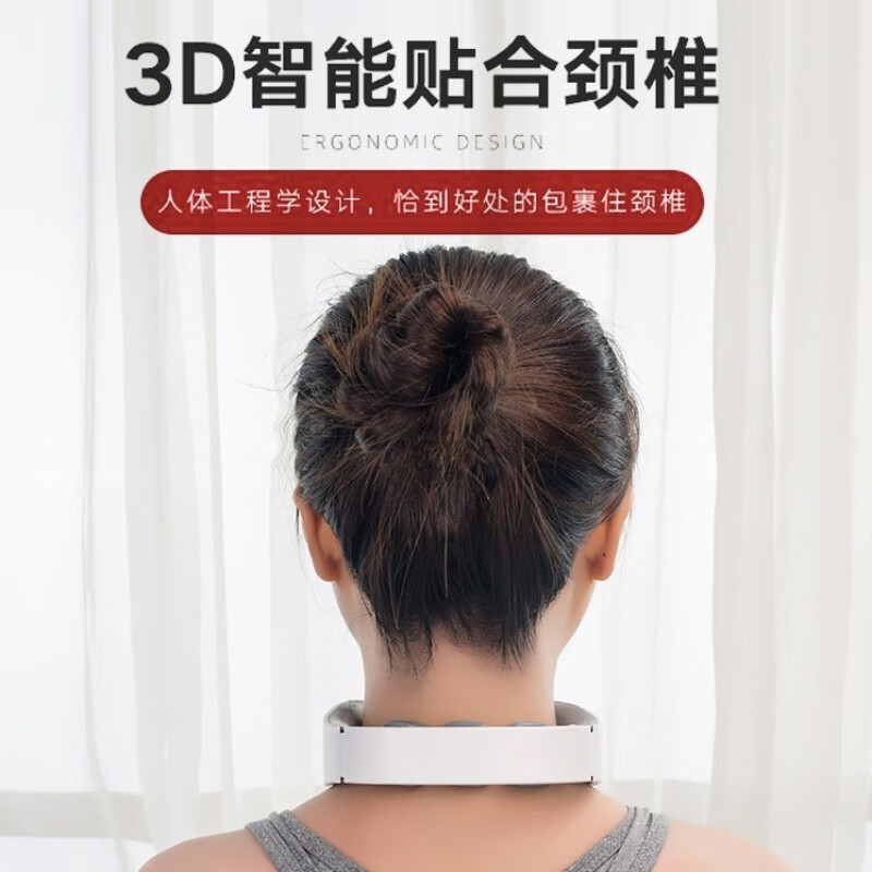 上亨颈椎按摩仪SHZH-JZY003白色高清大图