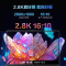 机械革命(MECHREVO)无界14Pro (13代标压i7-13620H 16G内存 1TB固态 120HZ高刷 2.8K 高色域)14英寸高性能游戏本笔记本电脑