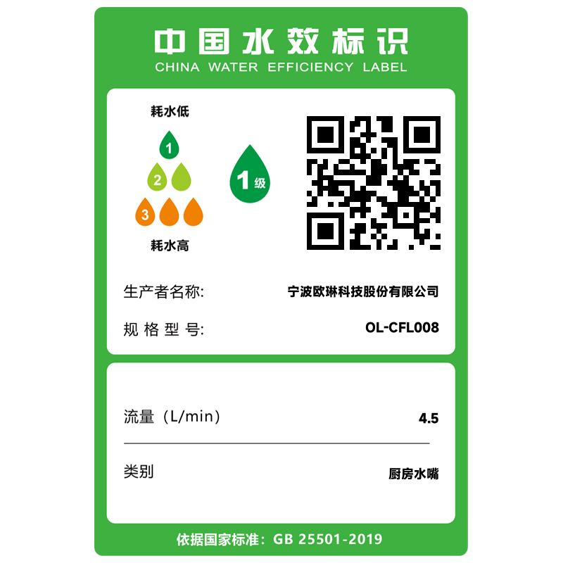 欧琳水槽9102大单槽台下一体盆304不锈钢厨房洗菜盆洗碗池侧落水带盆中盆 安装要求台面宽度≥580mm高清大图