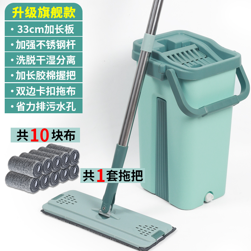 刮刮乐拖把家用一拖净免手洗大平板拖把干湿两用拖地拖布懒人