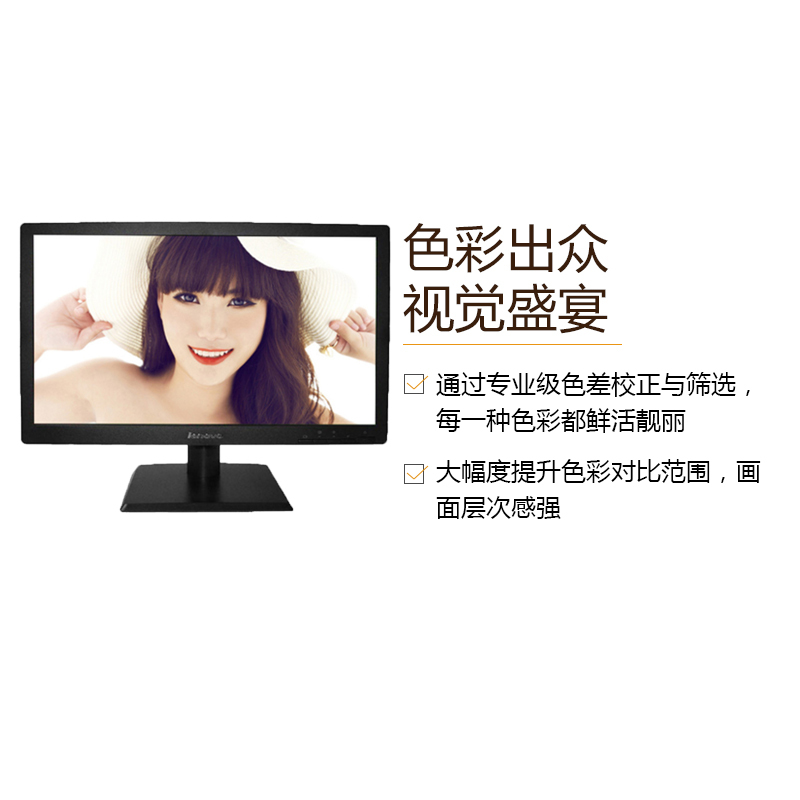 联想(Lenovo)中小企业商业显示器V20-10 LED液晶 TFT面板 黑色 1600*900