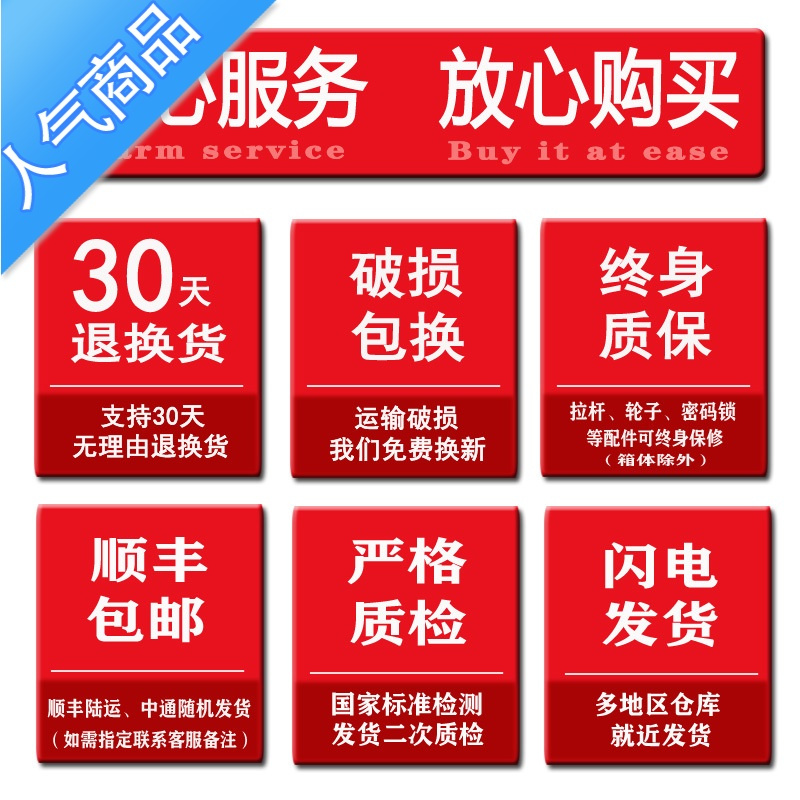 封后时尚铝框轮行李箱女男生拉杆箱皮箱结实耐用旅行箱密码箱箱子