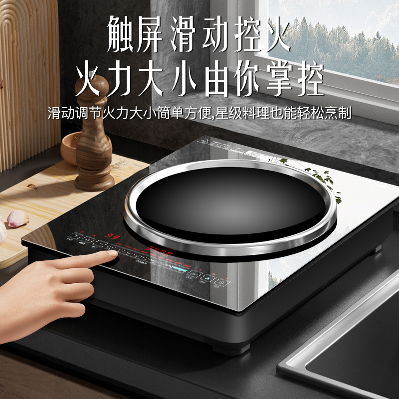 欢呼好太太 抽油烟机电磁炉套餐烟灶套装侧吸式17立方710mm宽烟灶两件套厨电套装C17+D28 上门安装