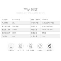 美的 23L家用微波炉M1-231E 经典造型 机械旋钮式微波炉 平板加热