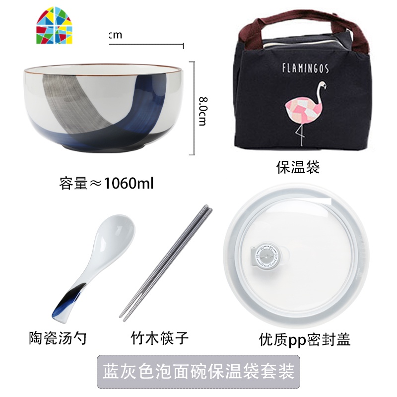 北欧面碗陶瓷泡面碗大号带盖单个学生宿舍便当碗盖饭碗 FENGHOU 蓝灰碗勺+盖子+银灰保温袋送新筷子高清大图