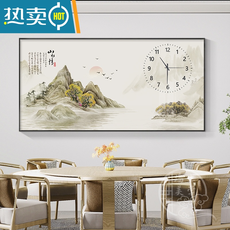 敬平新中式电表箱装饰画带钟山水情遮挡配电箱强弱电源时钟大尺寸挂画装饰画 山水意境B 60*30容纳50x20轻奢金外框悬挂式水晶面+时钟