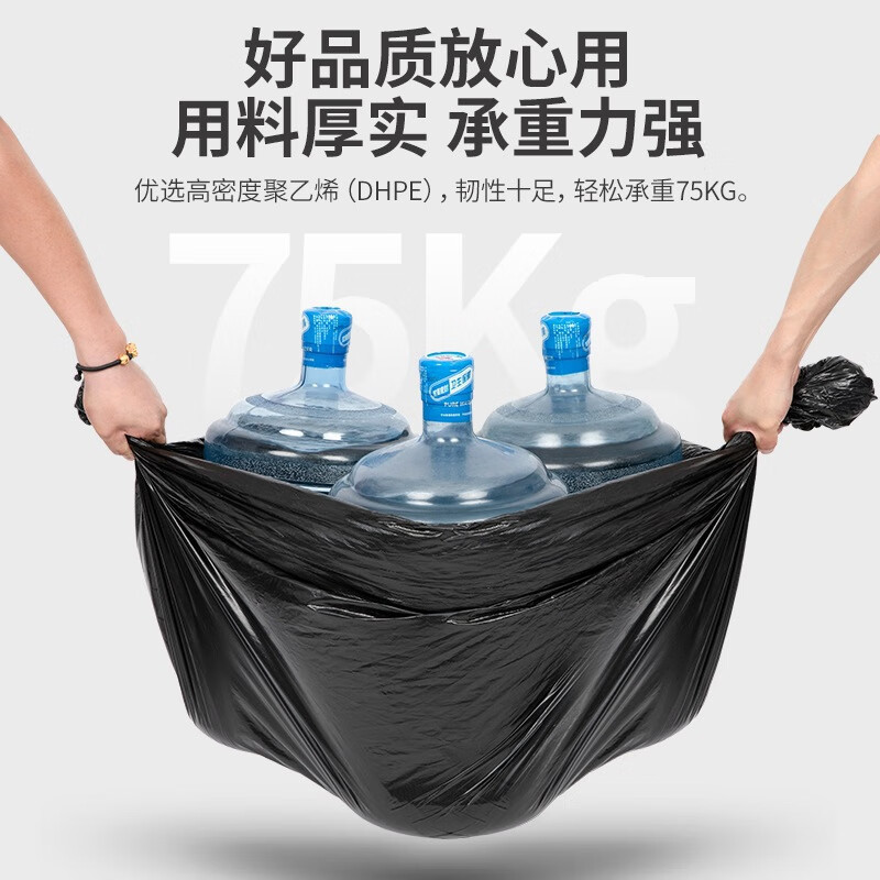 工霸 高韧性黑色平口垃圾袋酒店环卫大号塑料袋高清大图