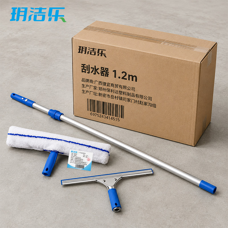 玥洁乐 刮水器 1.2m 组高清大图