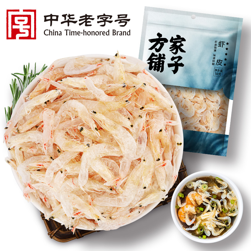 方家铺子虾皮50g*3袋装高清大图