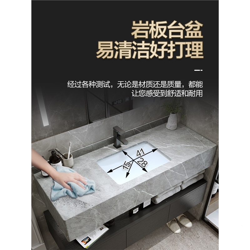 古达岩板浴室柜组合现代简约卫生间轻奢洗漱台套装一体洗手洗脸盆镜柜xcv55