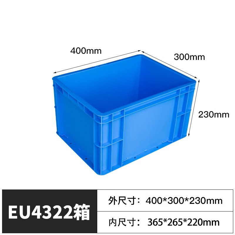 牧存收纳箱 储物零件盒400*300*230mm个