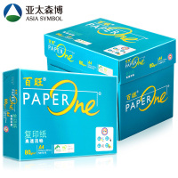 亚太森博 绿百旺80g 复印纸 A4 高速打印纸 PEFC 认证 5包装 500页/包 (2500张)
