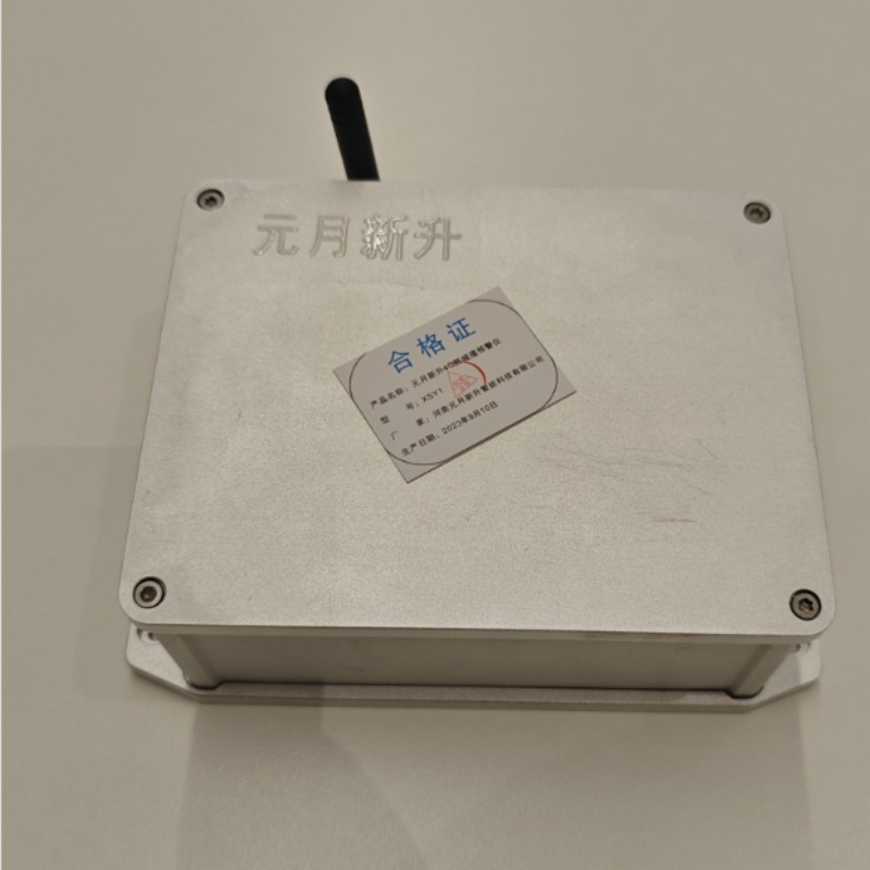 4G防碰撞预警仪 XSY1