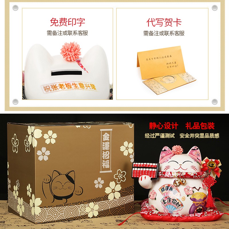 猫摆件创意大小号日本发财猫储蓄存钱罐收银台饭店铺开业礼品 三维工匠 大号五福临门(顺丰)[猫存钱罐]猫高清大图