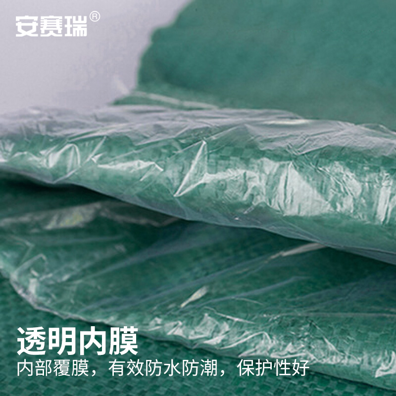 安赛瑞 防水编织袋加内袋(20个装)-材质:PP+PE,颜色:绿色,尺寸:60×107cm,克重:60克 10740高清大图