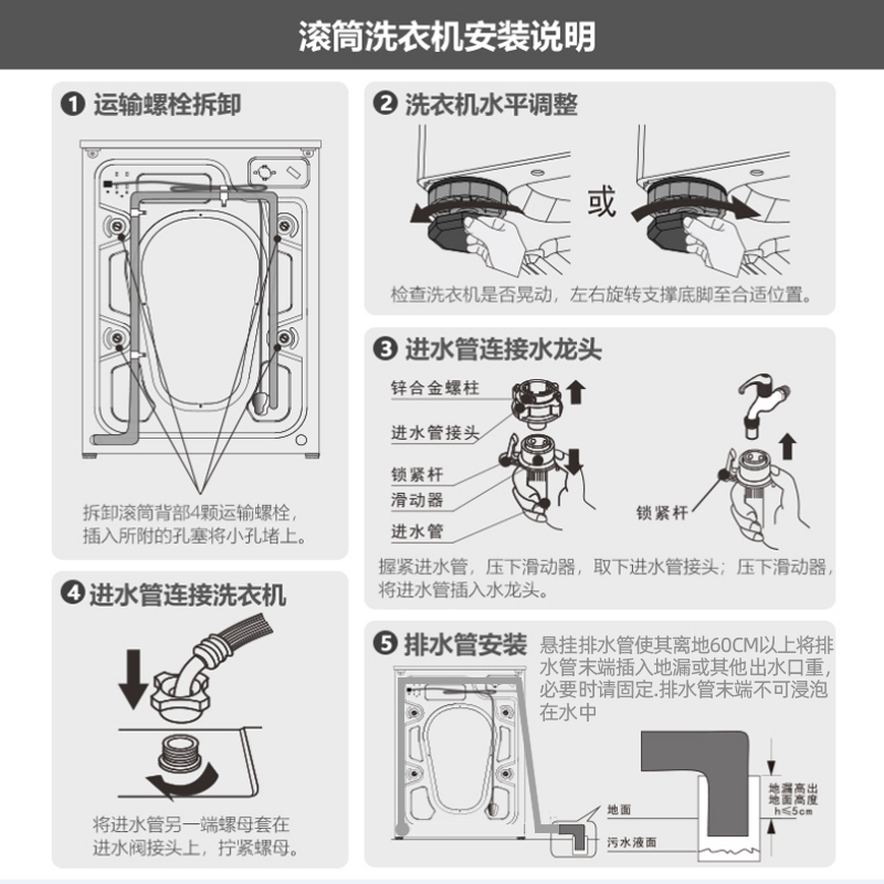 格兰仕(Galanz)GDW100DT6V 10公斤全自动滚筒 洗干一体机洗衣机 变频家用 白色