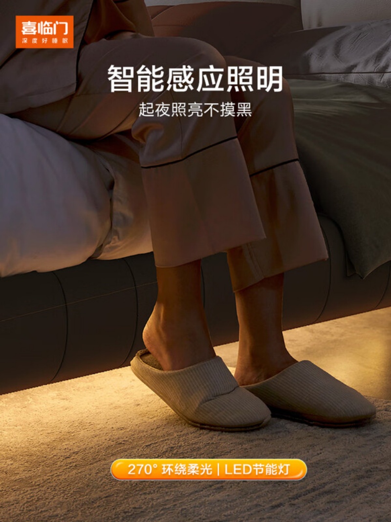 喜临门 - 仙女床 悬浮床主卧双人床进口头层牛皮简约实木排骨架高清大图