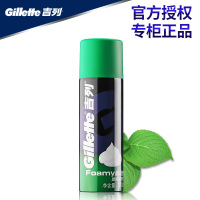 吉列剃须泡沫210g男士刮胡泡沫剃须啫喱吉利剃须膏刮胡膏酷爽薄荷刮胡子泡剃毛膏吉列剃须泡沫软化胡须刮胡膏吉利男士刮胡刀剃