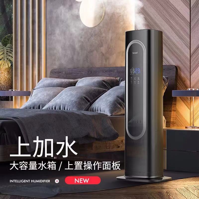 ZTK落地式加湿器家用静音卧室内孕妇婴儿空气净化大雾量大容量喷雾器黑色除菌款