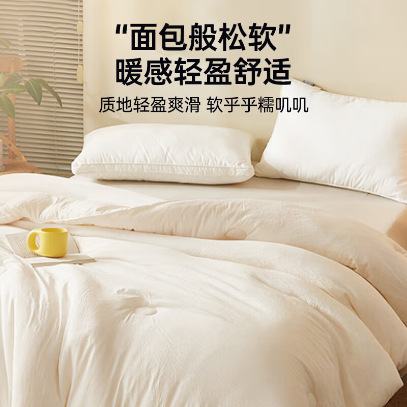 无印良品A类亲肤大豆被高清大图