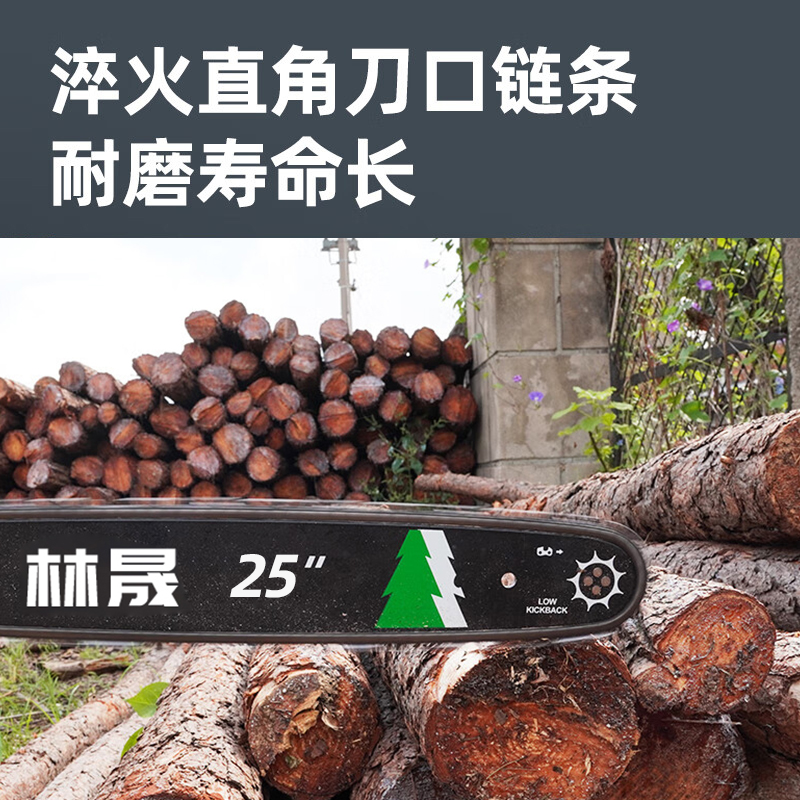 林晟油锯伐木锯二冲程链锯户外大功率砍树锯汽油锯LS772高清大图