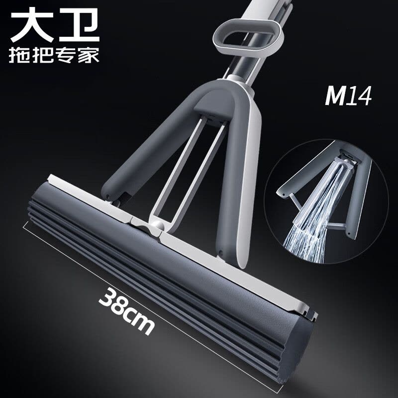 大卫 M14胶棉拖把38cm海绵头杆长135cm2头 PVA胶棉对折挤水图片
