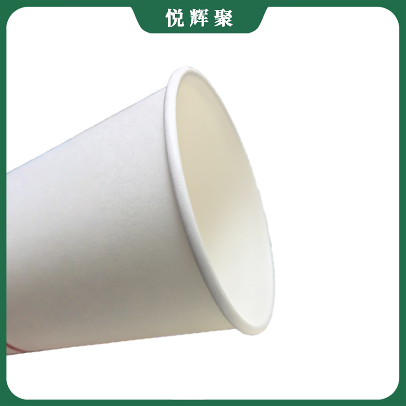 悦辉聚 一次性纸杯 食品级PE淋膜纸 10个/包 包高清大图