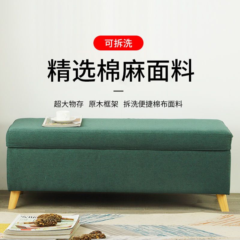 店铺休息凳换鞋凳收纳储物凳可坐沙发脚踏床尾凳布艺可拆洗长凳子
