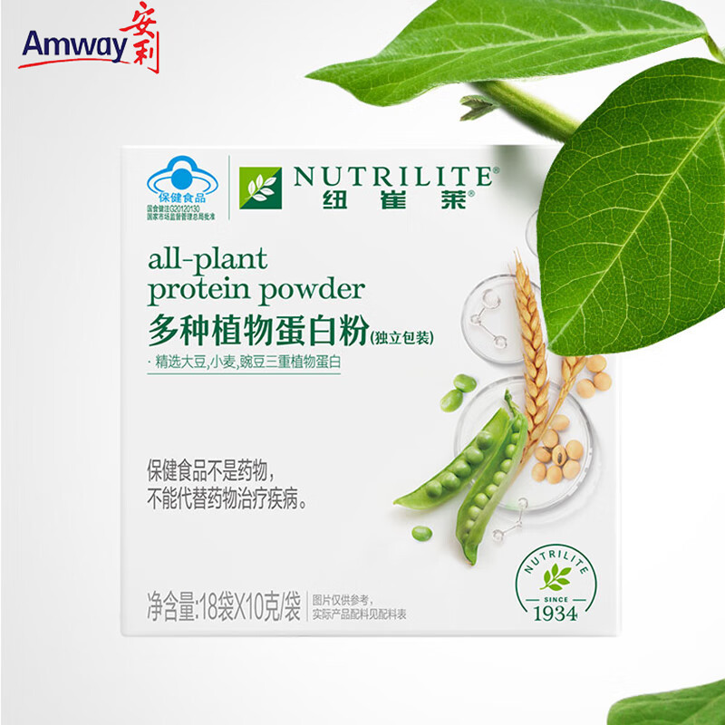 国产安利纽崔莱蛋白粉安利纽崔莱多种植物蛋白粉独立包装成人10g/袋*18袋高清大图