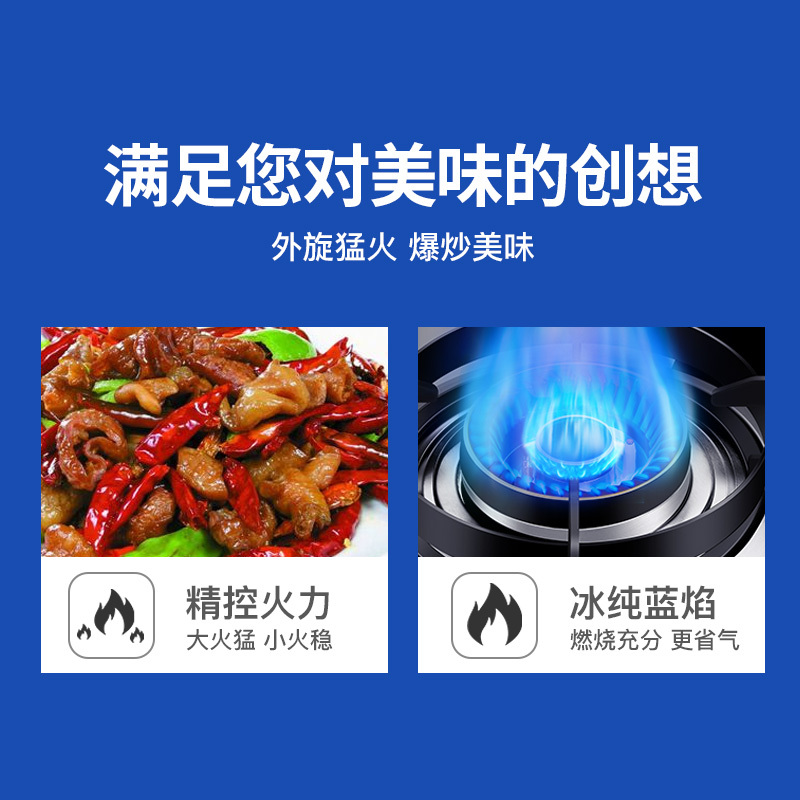 新飞燃气灶单灶钢化玻璃台式嵌入式家用单眼灶具灶台打火灶3.8kw 炉具 A3 液化气灶