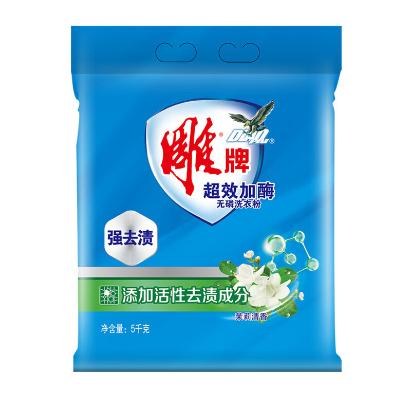雕牌 (DIAOPAI) 超效加酶洗衣粉5kg 强效去渍 单位:包