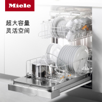 Miele/美诺 洗碗机 热交换烘干 高温消毒 自动洗碗器 嵌入式 9套 G4720 C SC