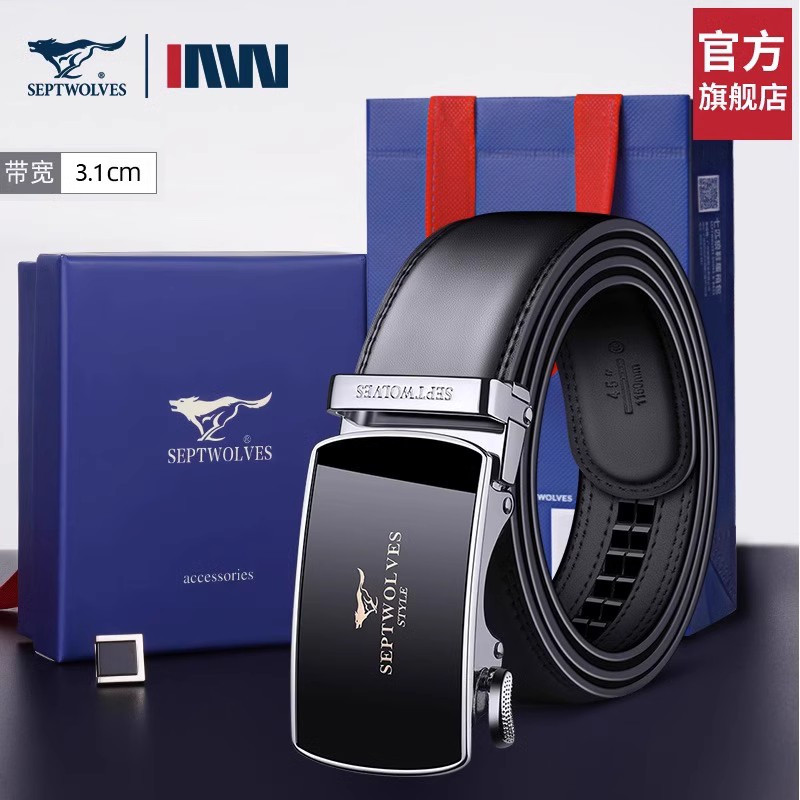 七匹狼皮带男士2023新款真皮自动扣腰带牛皮休闲裤带年轻人裤腰带