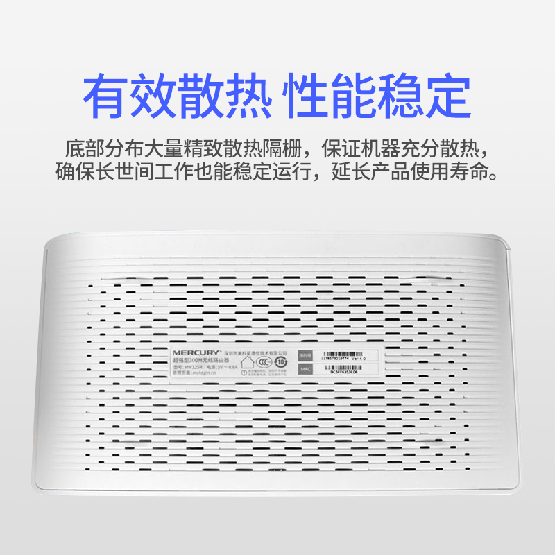 SCP 路由器 SCP-12414 WiFi高速光纤宽带穿墙无线路由器(个)