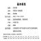 双安AB051 5kv绝缘鞋 非金属鞋眼-44码