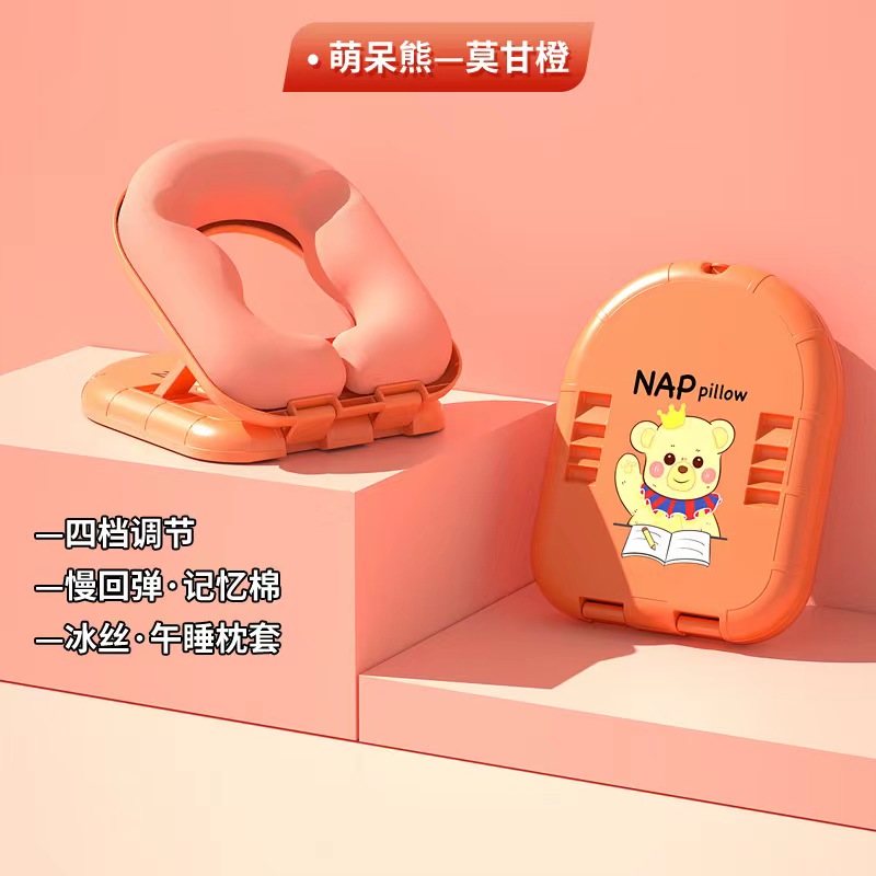 午睡枕小学生趴睡枕午休神器教室桌上睡觉枕头抱枕儿童趴趴枕 【萌呆熊】四档调节-冰丝枕套