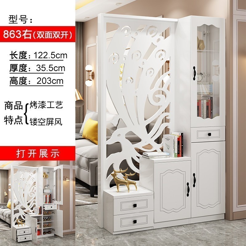 森美人口玄关柜简约现代厅柜衣帽柜客厅镂空隔断屏风装饰柜家用鞋柜 型号863右长122.5CM组装箱框结构