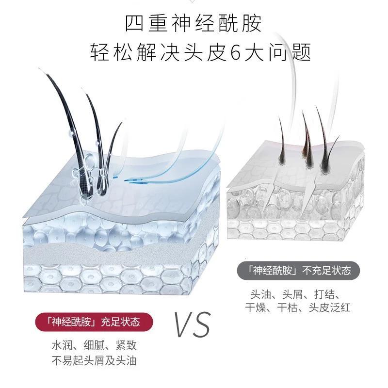 舒蕾PRO系列洗发水沐浴露套装搭配使用护发素头皮水润柔滑去屑洗发露430ml高清大图