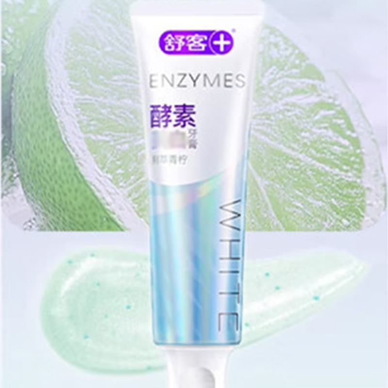 舒客牙膏专研美白酵素美白牙齿清新口气鲜萃青柠120g高清大图