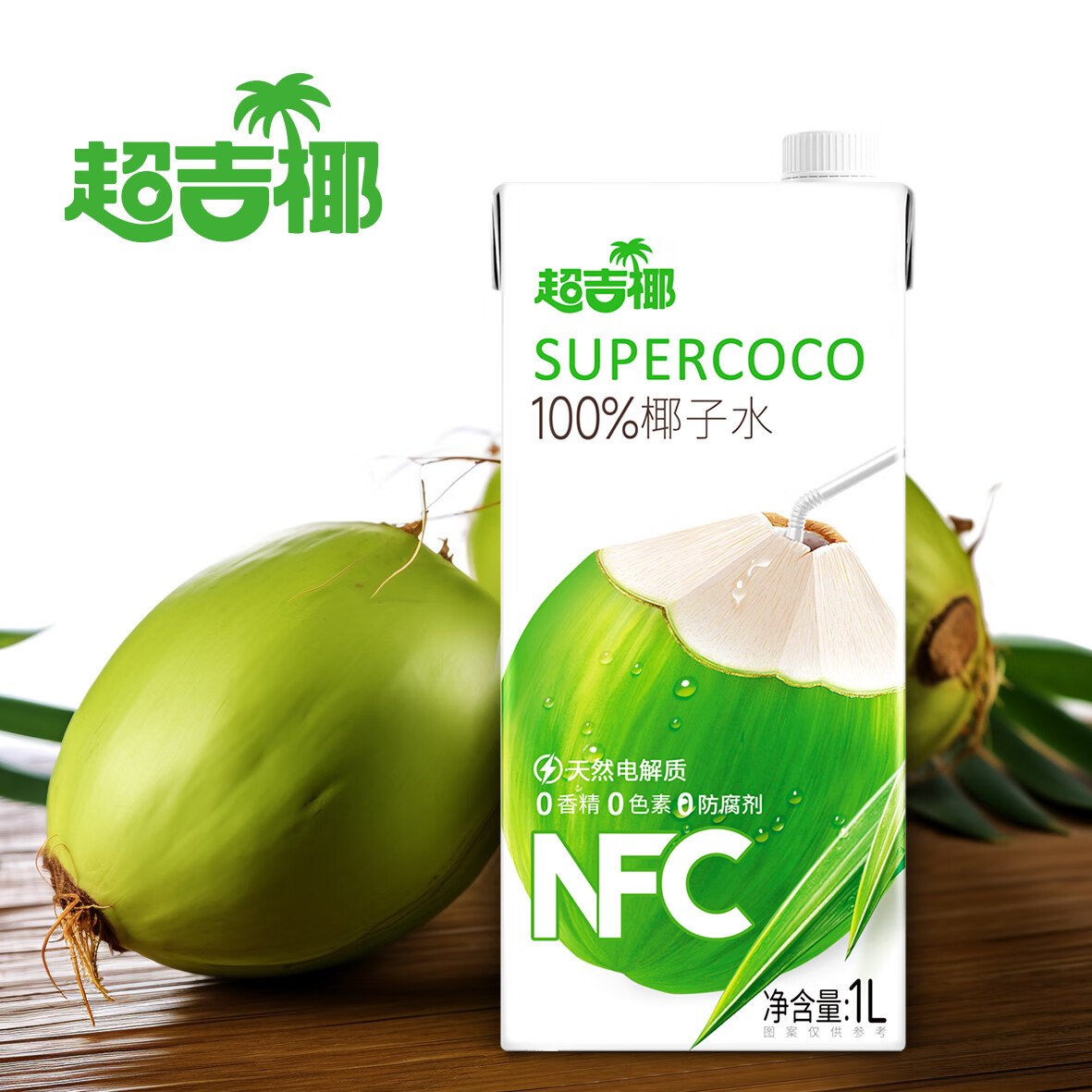 超吉椰(MAXGIYEL)百分百NFC椰子水1L*2盒高清大图