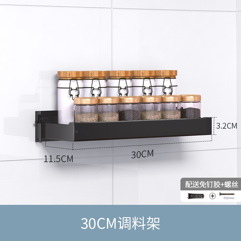 黑色厨房置物架壁挂调料调味品收纳架用品家用大全免打孔砧板刀架收纳层架 三维工匠高清大图