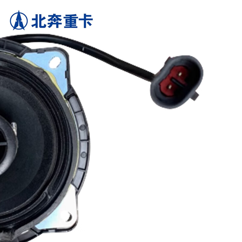 北奔重卡 扬声器适配北奔V3 喇叭 运输车维修配件高清大图