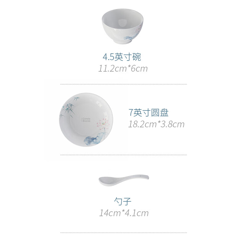 康宁 竹露荷风餐具10头 CB-TC003-TG/KZ高清大图